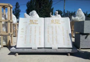 福建某校园大理石圣经书籍雕塑案例
