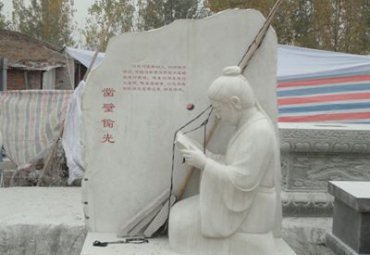 黑龙江某公园汉白玉凿壁借光石雕雕塑案例